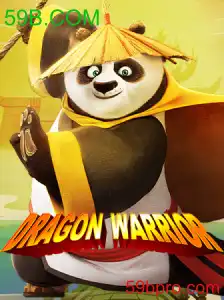 DragonWarrior